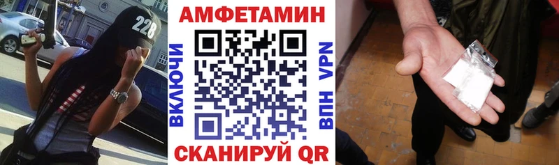АМФЕТАМИН 97%  МЕГА онион  Краснокаменск 