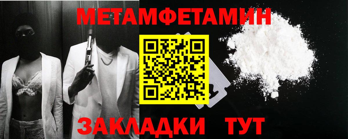 АМФ 97% Краснокаменск