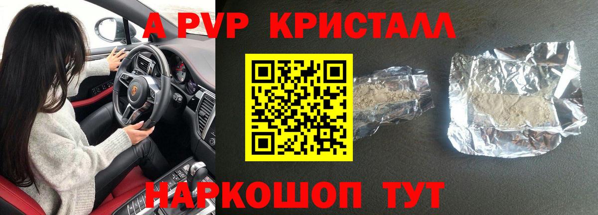 ГАШИШ  Марихуана  КОКАИН  Вход с VPN  Краснокаменск  Меф кристаллы 