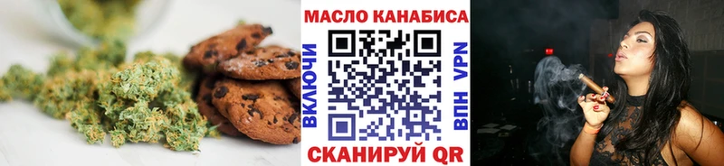 Печенье с ТГК конопля  где купить   Краснокаменск 