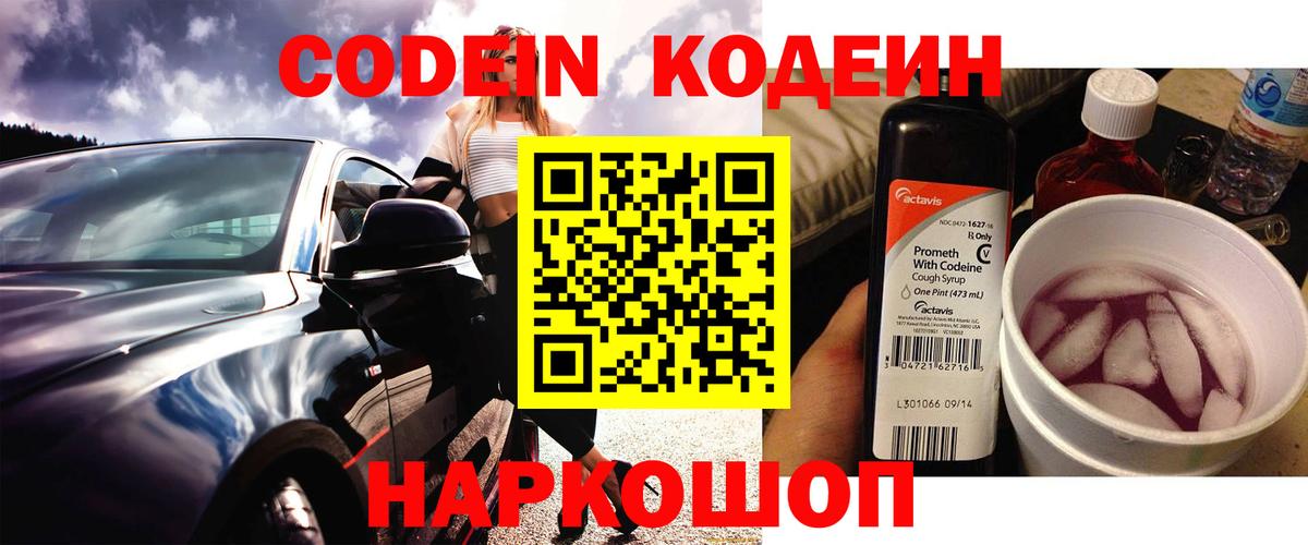 Ляпка  Вейп ТГК  25-NBOMe  Краснокаменск  Вход с VPN  Марихуана  Меф  МАРИХУАНА 