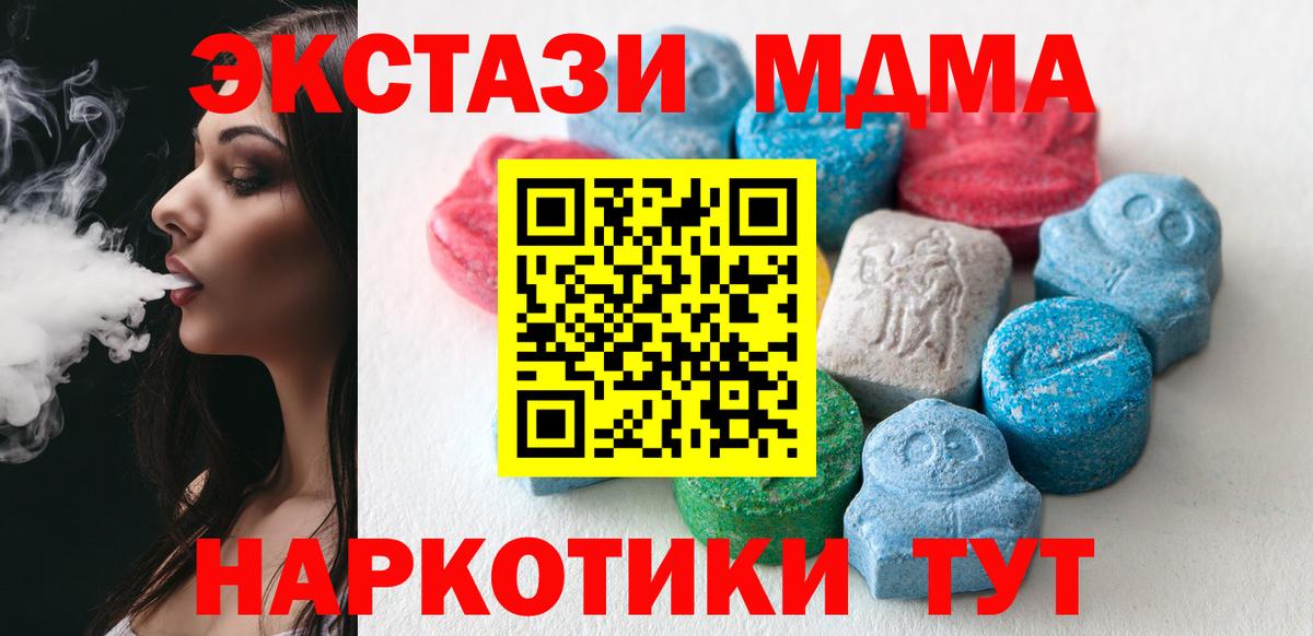 Ecstasy 300 mg Краснокаменск