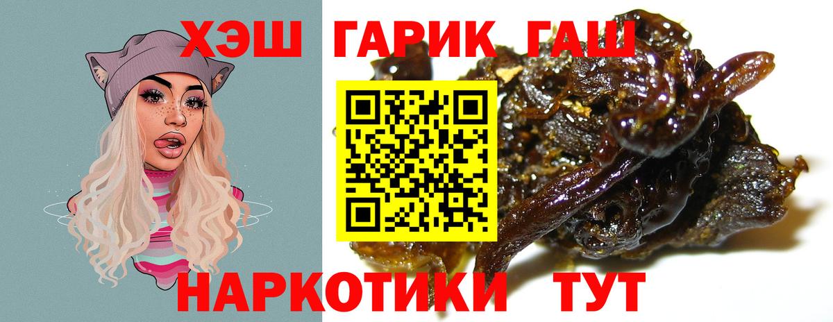 ГАШ AMNESIA HAZE Краснокаменск