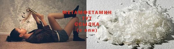 мефедрон Нея