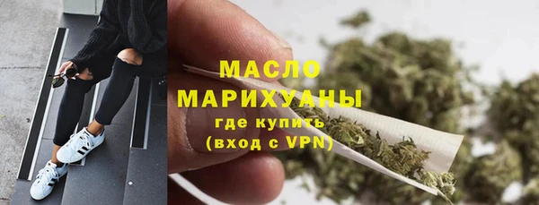 гидра Нефтекумск