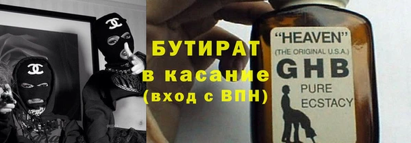 альфа пвп Нефтегорск