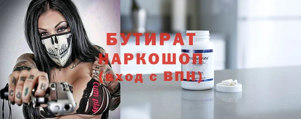 мефедрон Нея