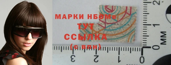 мефедрон Нея