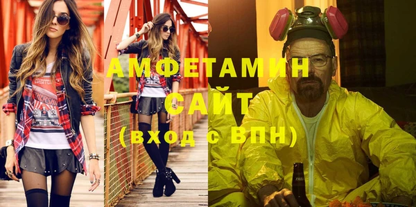 гидра Нефтекумск