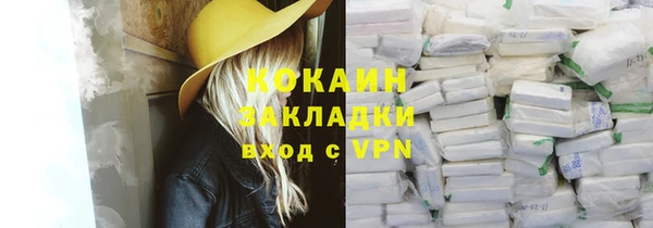 мефедрон Нея