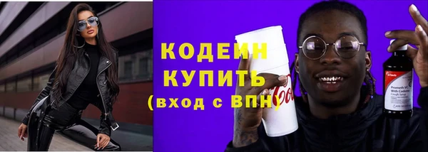 мефедрон Нея