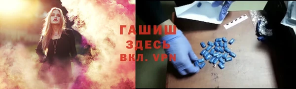 альфа пвп Нефтегорск