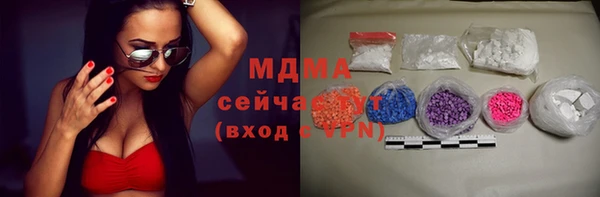альфа пвп Нефтегорск