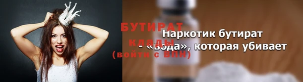 меф VHQ Новозыбков