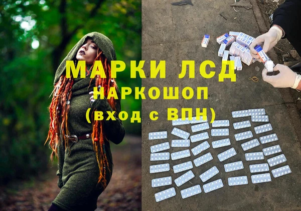 мефедрон Нея