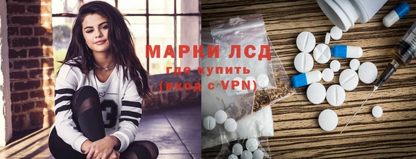 гидра Нефтекумск
