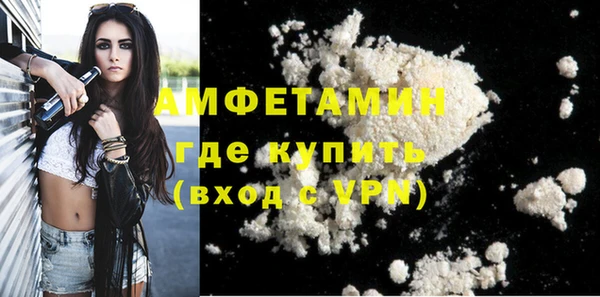 альфа пвп Нефтегорск