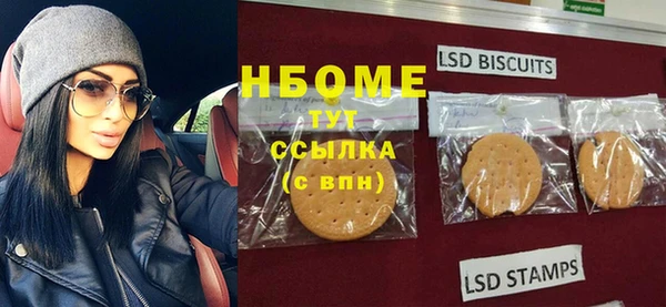 мефедрон Нея