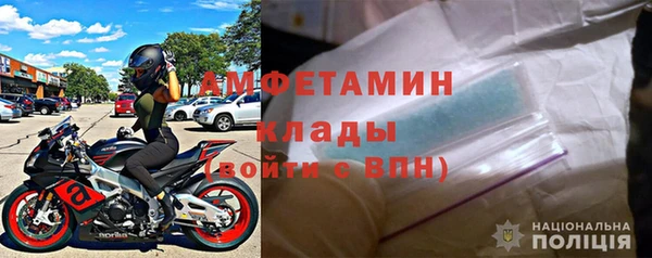 гидра Нефтекумск