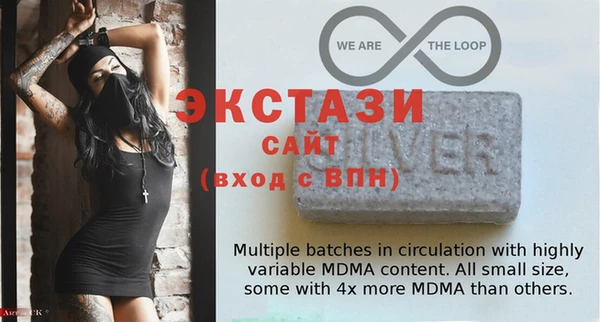 меф VHQ Новозыбков