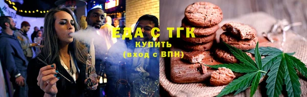 гидра Нефтекумск