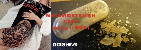альфа пвп Нефтегорск