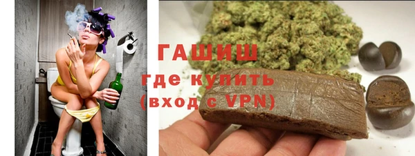 гидра Нефтекумск
