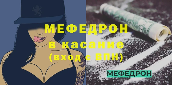альфа пвп Нефтегорск