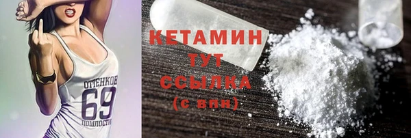 гидра Нефтекумск