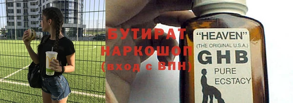 альфа пвп Нефтегорск