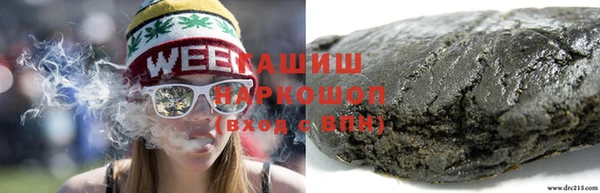 гидра Нефтекумск