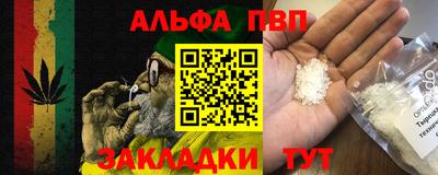 а пвп мука Дубна