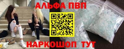 а пвп мука Дубна