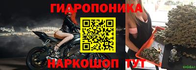 гидра Донской