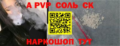гидра Донской