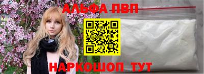 а пвп мука Дубна