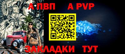 а пвп мука Дубна
