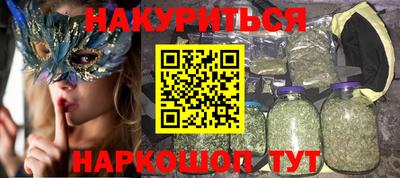MESCALINE Абинск