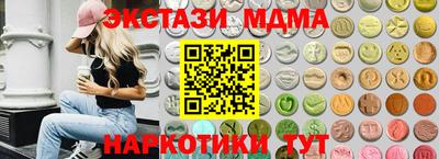 марихуана Кумертау