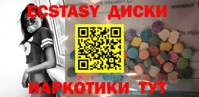 гидра Донской