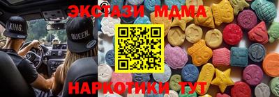 гидра Донской