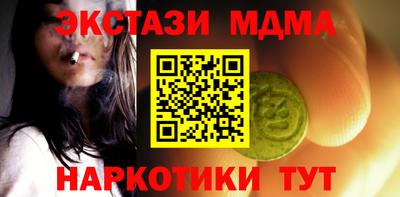 дмт Донецк