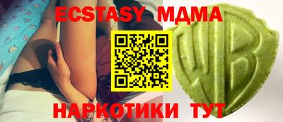 гидра Донской