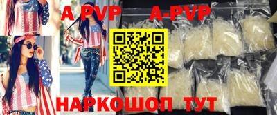 гидра Донской
