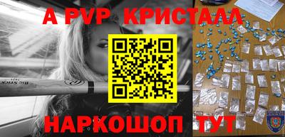 а пвп мука Дубна