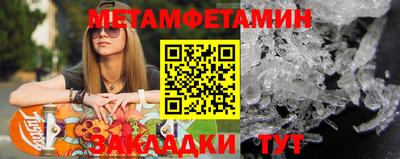 дмт Кулебаки