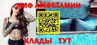 винт Кунгур