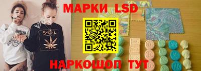 гидра Донской