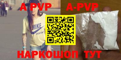 гидра Донской