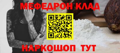 2c-b Азнакаево